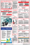 New Hampshire Labor Law Poster